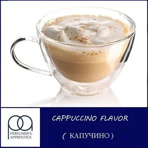 Ароматизатор TPA Cappuccino (Капучіно)