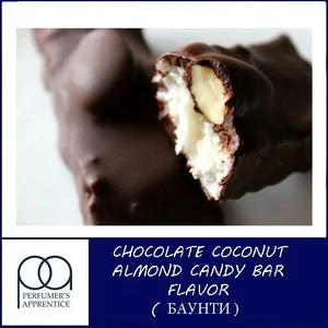 Ароматизатор TPA Chocolate Coconut Almond Candy Bar (Баунті) 10 мл