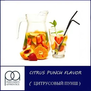 Ароматизатор TPA Citrus Punch (Цитрусовый Пунш)