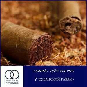 Ароматизатор TPA Cubano Type (Кубинський тютюн)