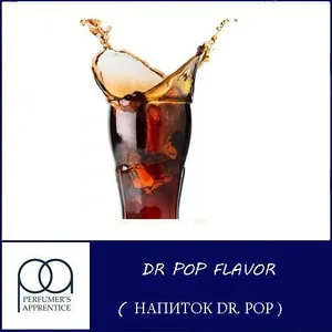 Ароматизатори TPA Dr. Pop (Напій Dr. Pop)