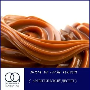 Ароматизатор TPA Dulce de Leche (Аргентинский десерт) 10 мл