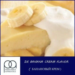 Ароматизатор TPA DX Banana Cream (Банановый Крем) 10 мл