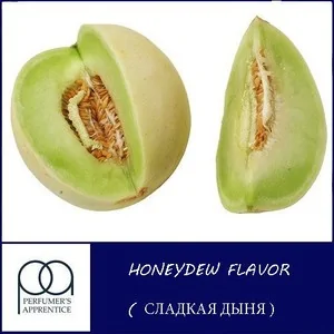Ароматизатор TPA Honeydew (Солодка диня) 10 мл