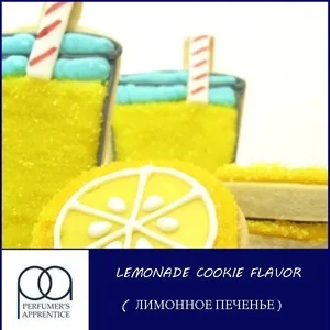 Ароматизатор TPA Lemonade Cookie (Лимонные печенье)