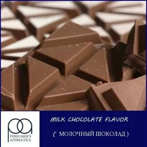 Ароматизатор TPA Milk Chocolate (Молочний шоколад)