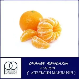 Ароматизатор TPA Orange Mandarin (Апельсин Мандарин) 10 мл