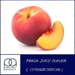 Ароматизатор TPA Peach (Juicy) (Сочный персик) 10 мл