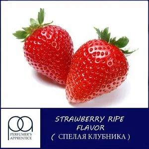 Ароматизатор TPA Strawberry Ripe (Стигла полуниця)