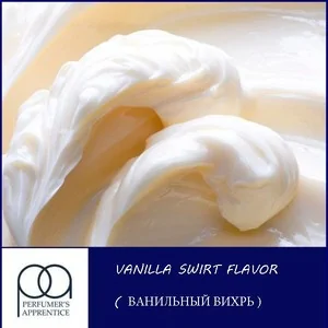 Ароматизатор TPA Vanilla Swirl (Ванильный вихрь)
