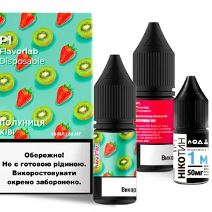 Набор Flavorlab P1 Клубника Киви 10 ml
