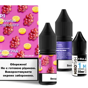 Набір Flavorlab P1 Виноград Лимон 10 ml
