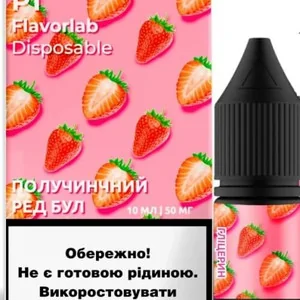 Набор Flavorlab P1 Клубничный Ред Бул 10 ml