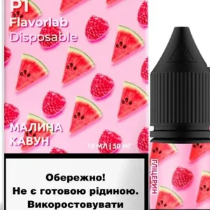 Набор Flavorlab P1 Малина Арбуз 10 ml