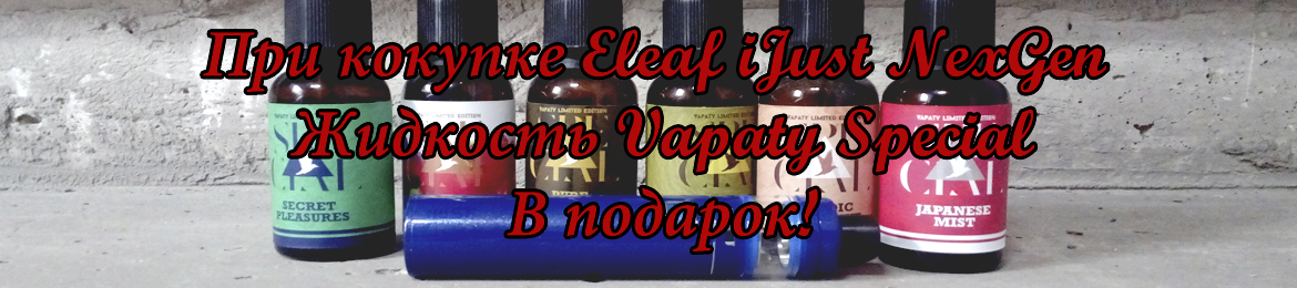 АКЦИЯ!!!