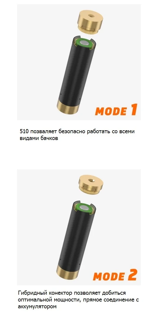 Geekvape-Tsunami-kit-two-modes