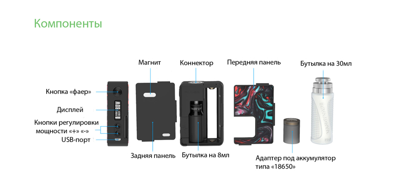 Vandy Vape Pulse BF 80w