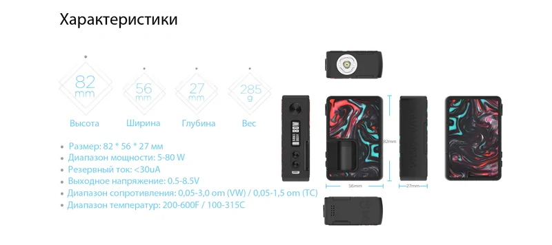 Vandy Vape Pulse BF 80w