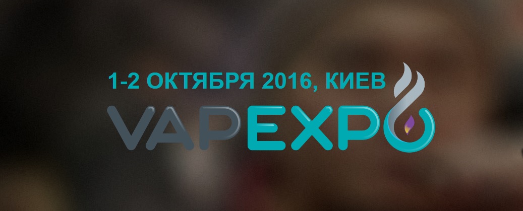 VAPEXPO Kiev