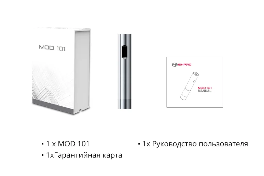101 50W TC MOD