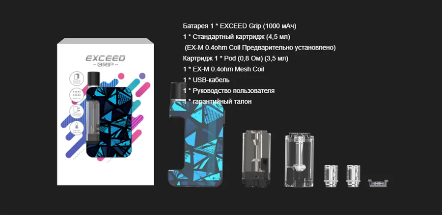 Joyetech Exceed Grip