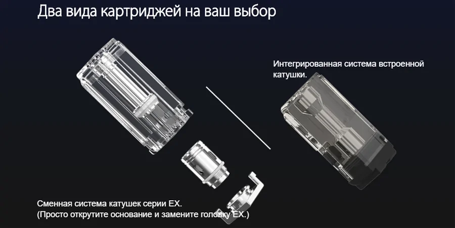 Joyetech Exceed Grip