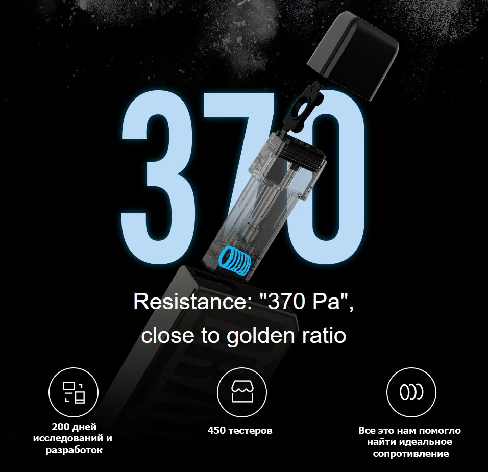 Voopoo Drag Nano P1 Pod