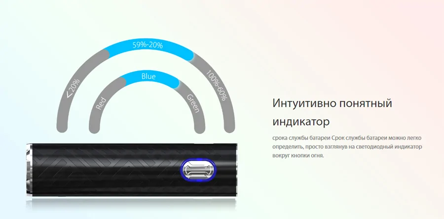 Eleaf iJust 3 Pro Battery