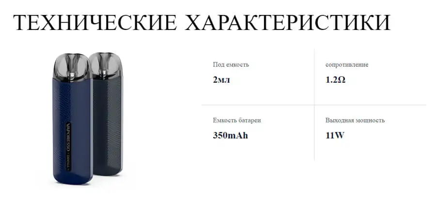 Vaporesso OSMALL Pod Starter Kit