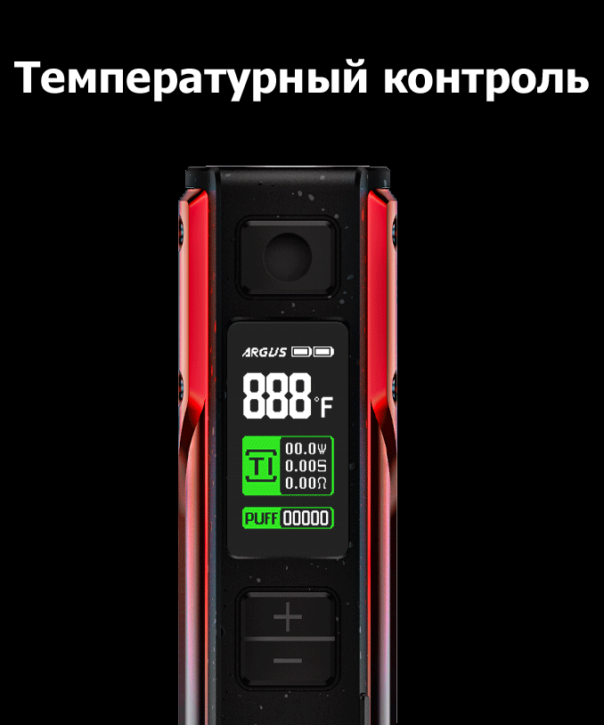 VOOPOO Argus GT 160W TC Kit