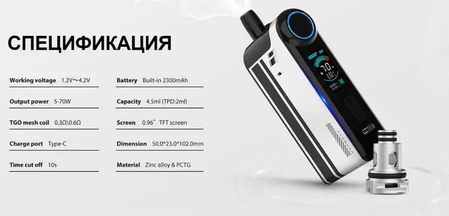 Vapefly TGO 70W Pod Mod Kit