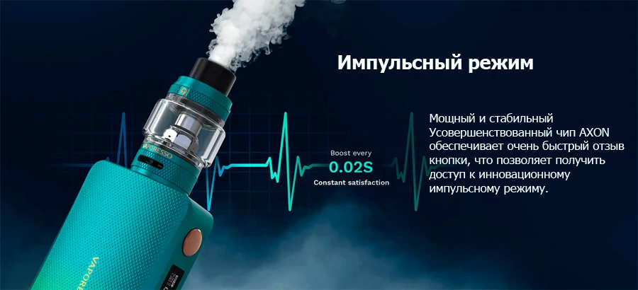 Vaporesso GEN S 220W TC Box MOD
