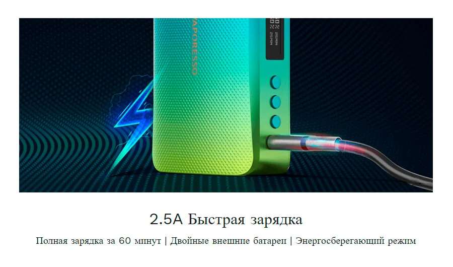 Vaporesso GEN S 220W TC Box MOD