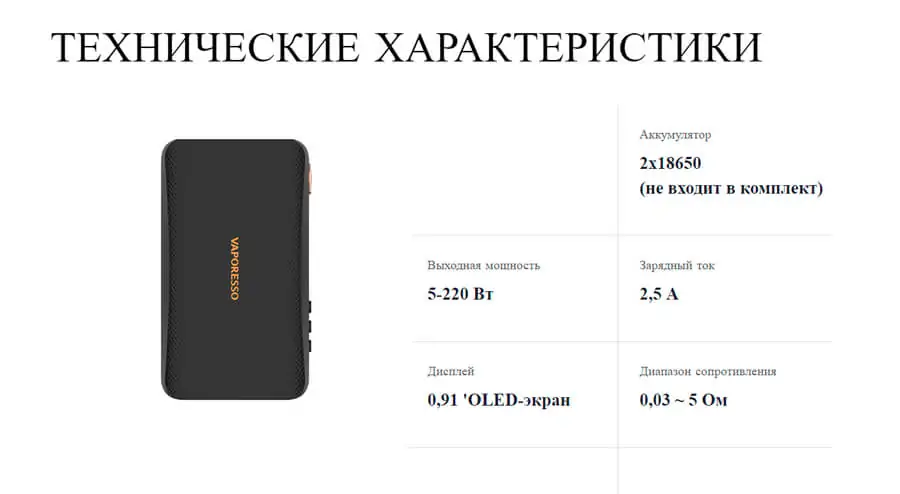Vaporesso GEN S 220W TC Box MOD