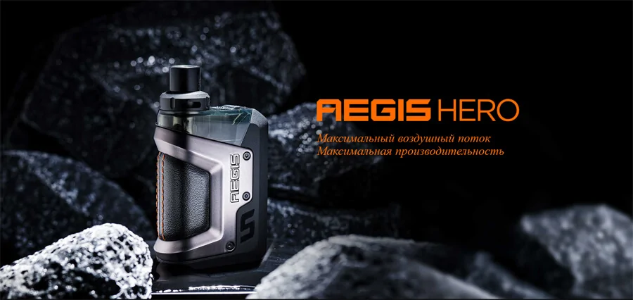 Geekvape Aegis Hero Pod Mod Kit 1200mAh