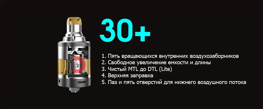 Yachtvape Pandora MTL RTA