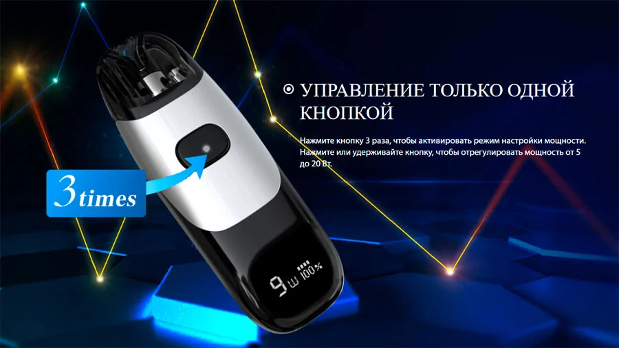 Joyetech Tralus Pod Kit
