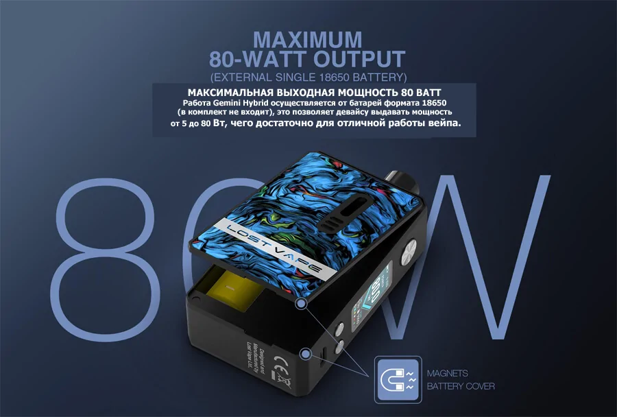 Lost Vape Gemini Hybrid Pod Mod Kit