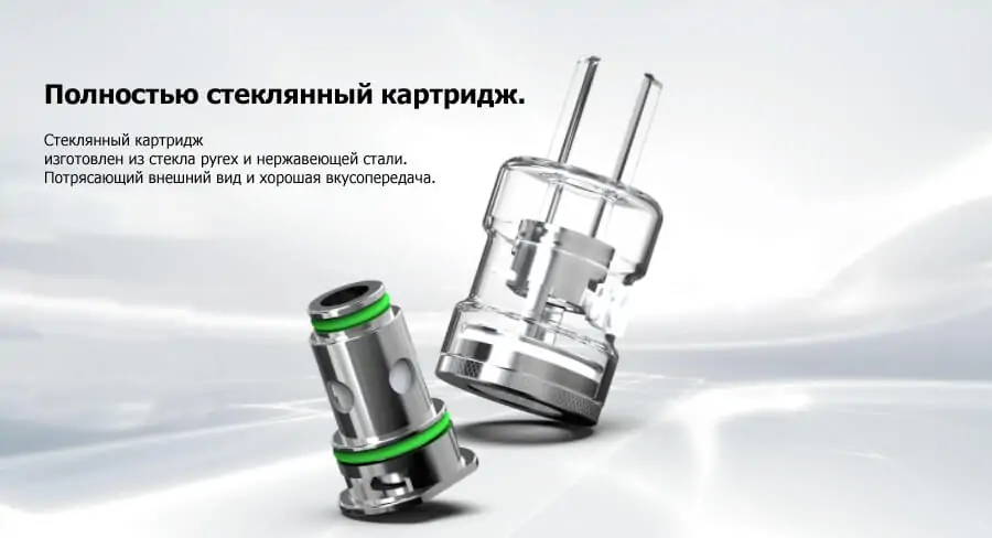 Eleaf Glass Pen Pod System Kit 650mAh