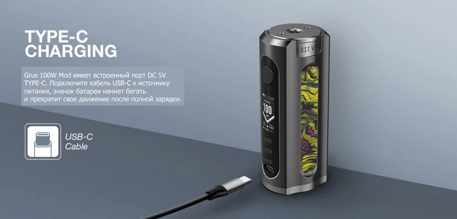 Lost Vape Grus 100W