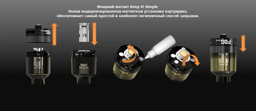 Sigelei 213 FOG Kit