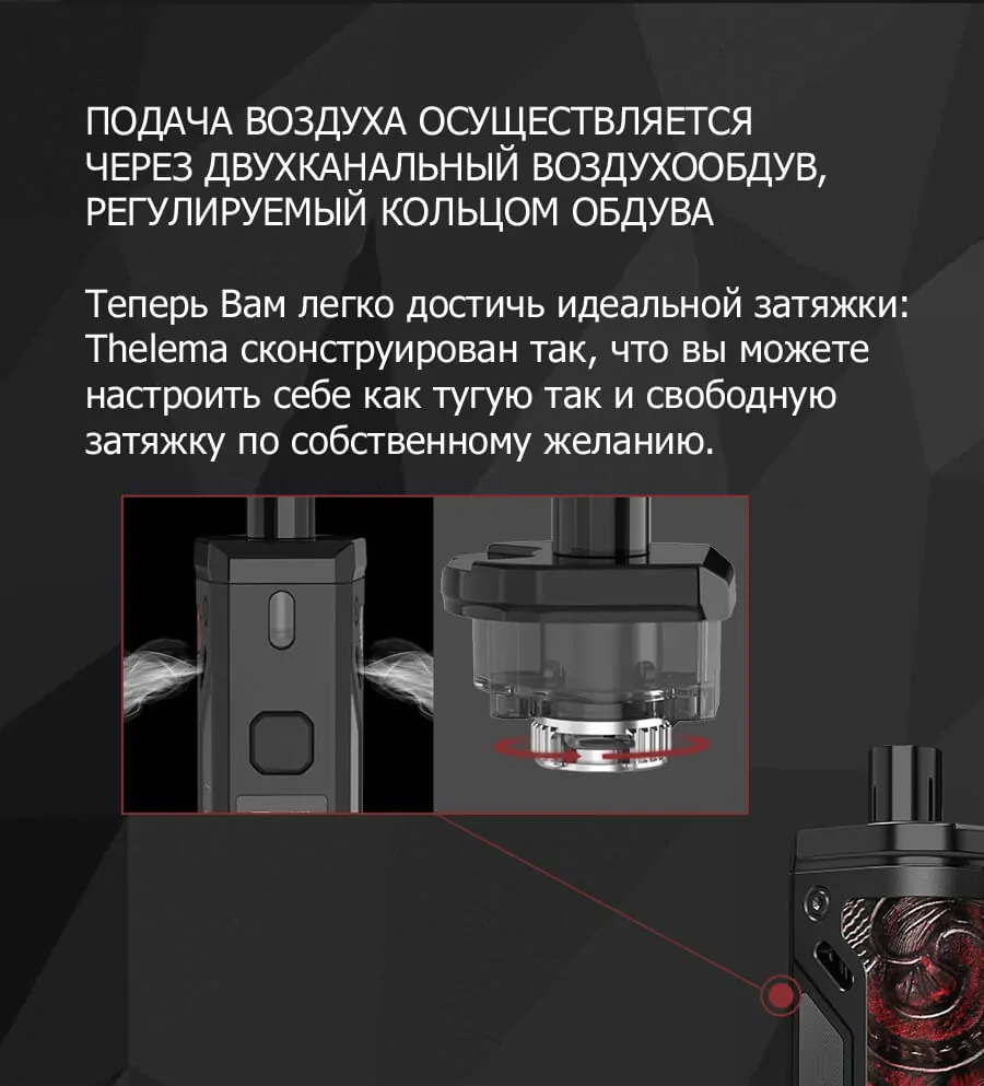 Lost Vape Thelema 80W Pod Mod Kit