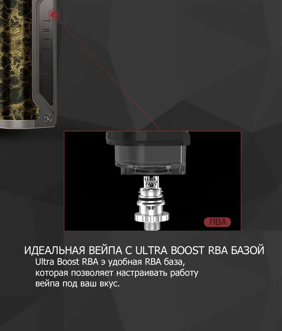 Lost Vape Thelema 80W Pod Mod Kit
