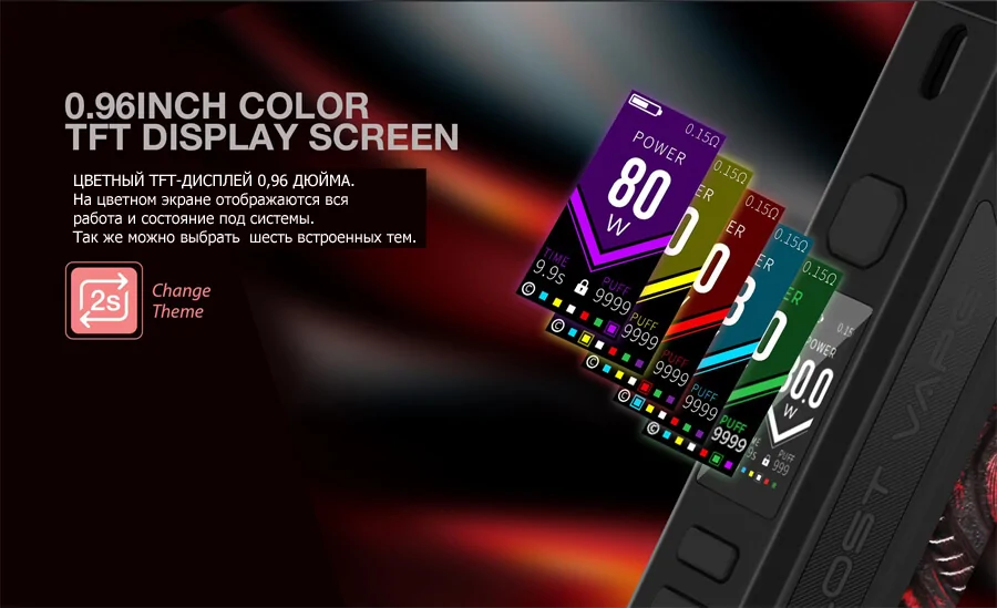 Lost Vape Thelema 80W Pod Mod Kit