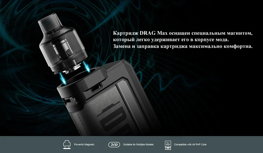 Voopoo Drag Max Pod Mod Kit