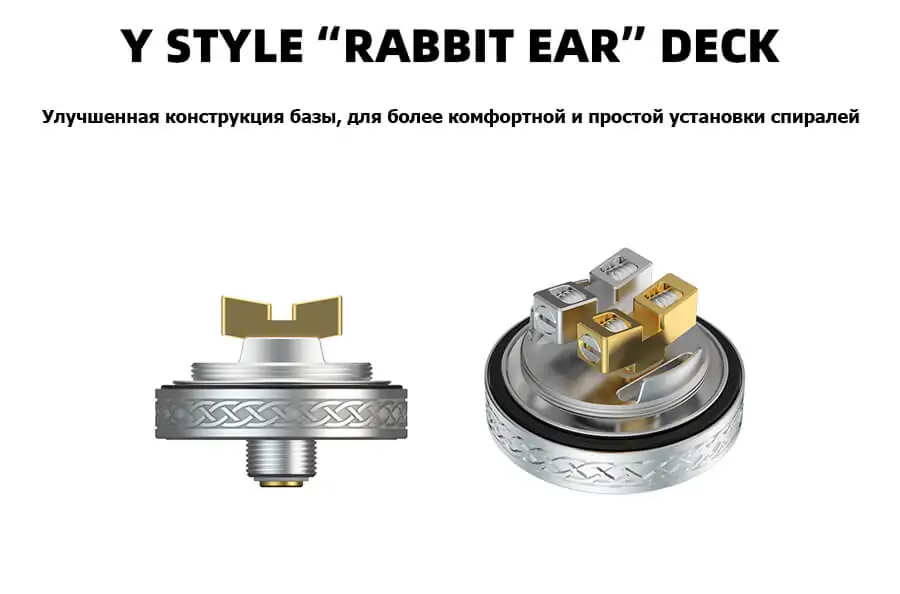 Hellvape Dead Rabbit V2 RTA