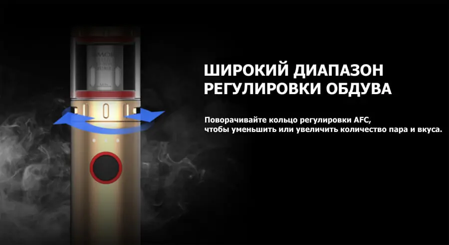 Smok Vape Pen V2 Kit 60W