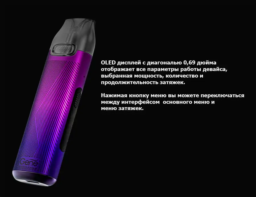 Voopoo V.THRU Pro Pod Kit