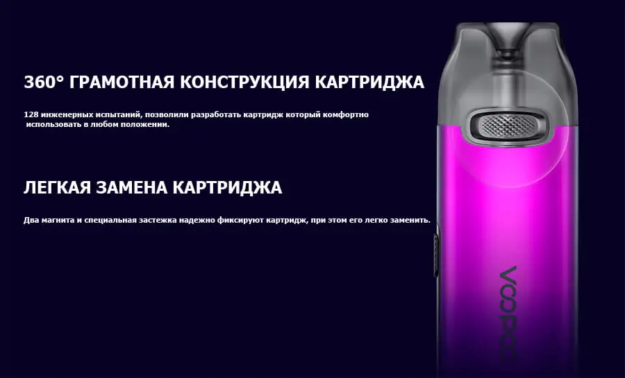 Voopoo V.THRU Pro Pod Kit