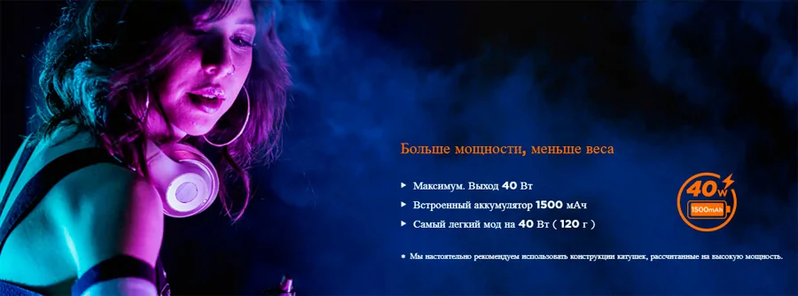 Geekvape Aegis Boost LE Bonus Kit